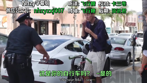 恶作剧:假扮警察看看能骗到谁-Nhzy字幕组